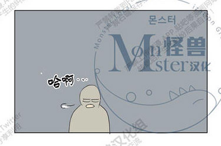 星海镖师漫画韩漫全集-第25话无删减无遮挡章节图片 