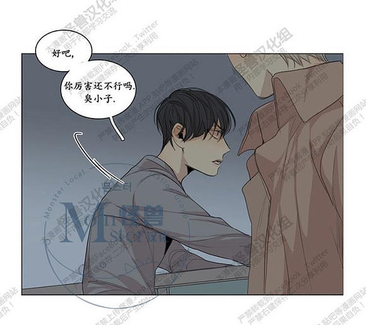 星海镖师漫画韩漫全集-第25话无删减无遮挡章节图片 