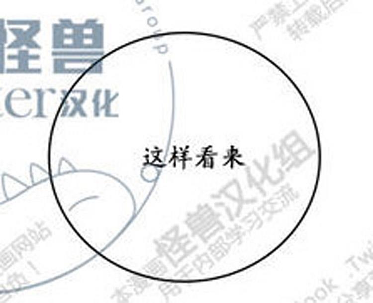 星海镖师漫画韩漫全集-第25话无删减无遮挡章节图片 