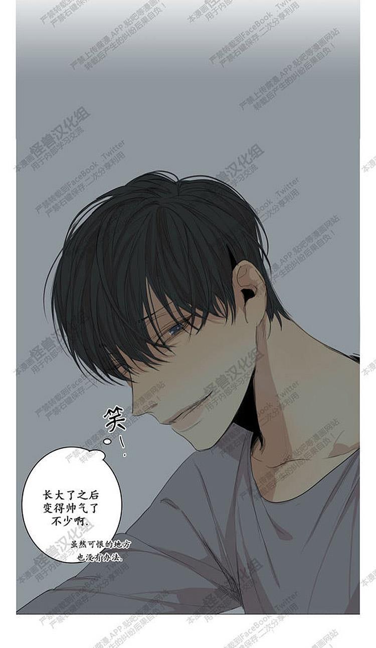 星海镖师漫画韩漫全集-第25话无删减无遮挡章节图片 