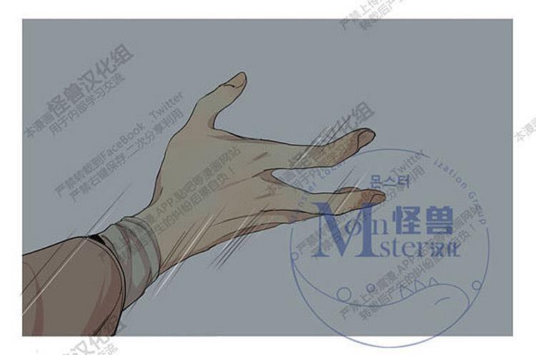 星海镖师漫画韩漫全集-第25话无删减无遮挡章节图片 