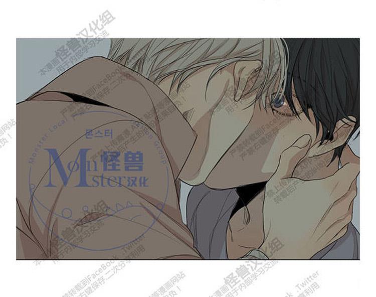 星海镖师漫画韩漫全集-第25话无删减无遮挡章节图片 