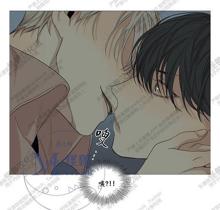 星海镖师漫画韩漫全集-第25话无删减无遮挡章节图片 