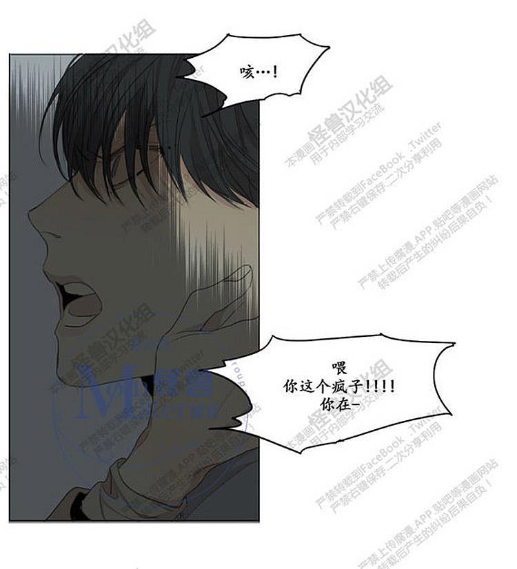 星海镖师漫画韩漫全集-第25话无删减无遮挡章节图片 