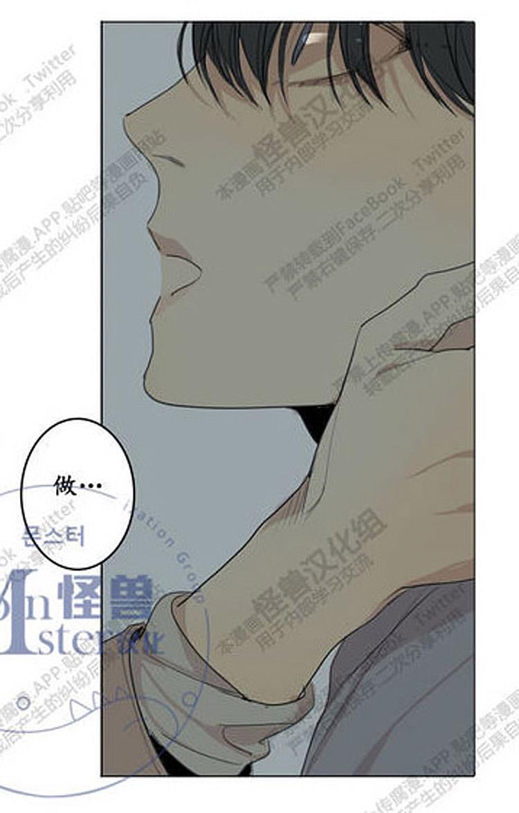 星海镖师漫画韩漫全集-第25话无删减无遮挡章节图片 