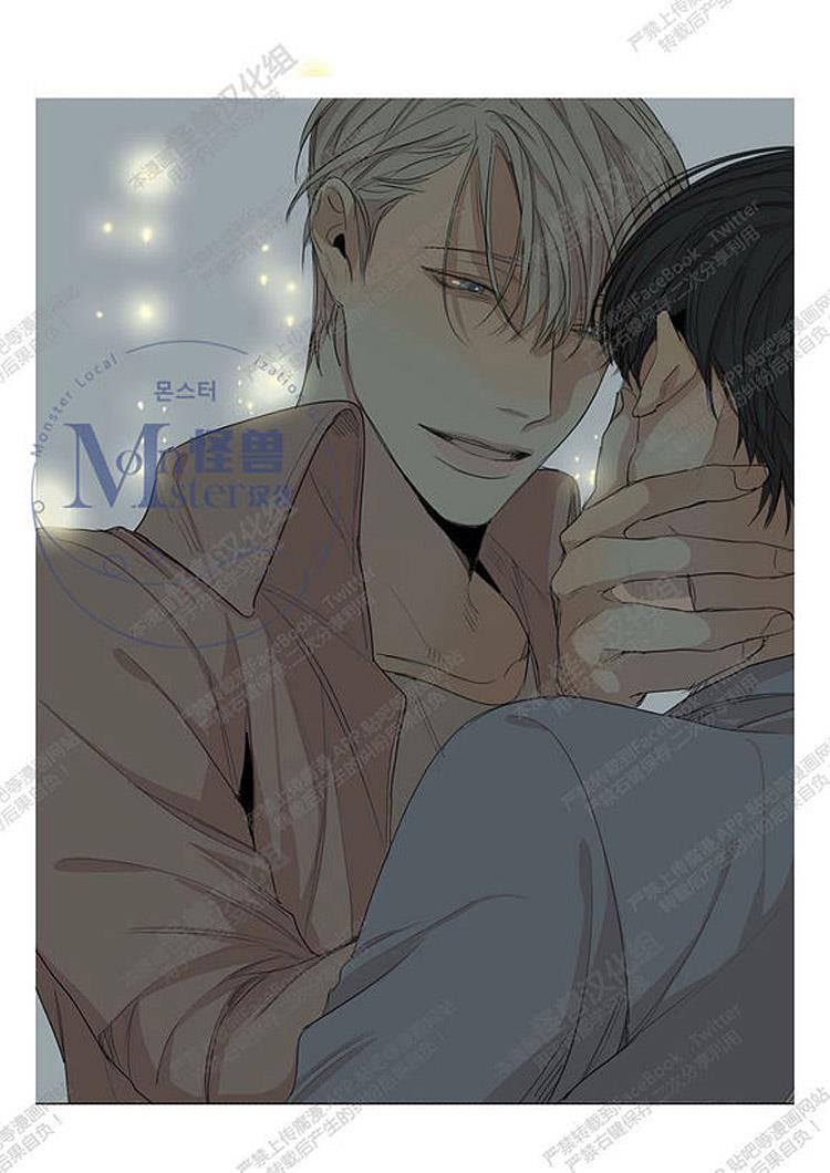 星海镖师漫画韩漫全集-第25话无删减无遮挡章节图片 