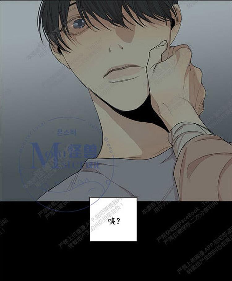 星海镖师漫画韩漫全集-第25话无删减无遮挡章节图片 