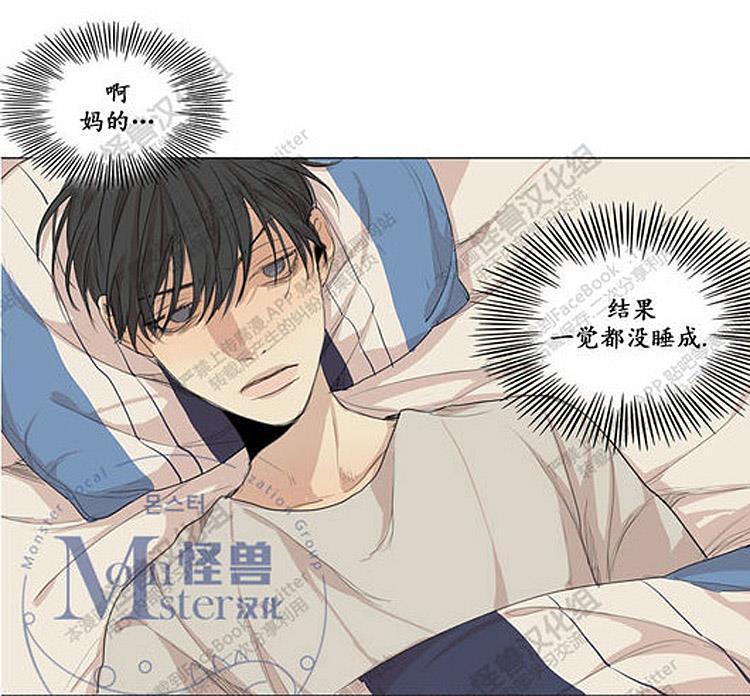 星海镖师漫画韩漫全集-第25话无删减无遮挡章节图片 