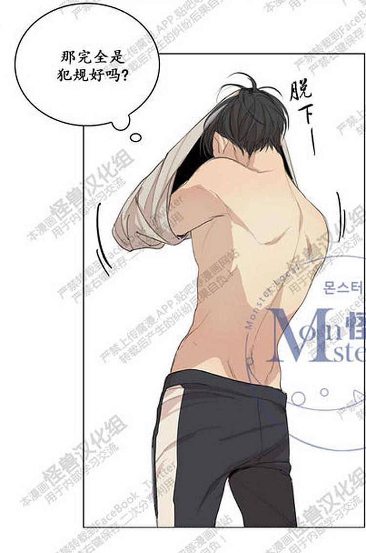 星海镖师漫画韩漫全集-第25话无删减无遮挡章节图片 