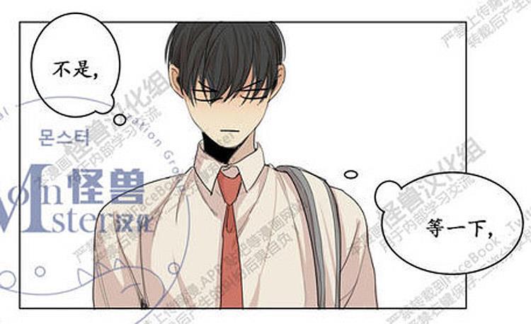 星海镖师漫画韩漫全集-第25话无删减无遮挡章节图片 