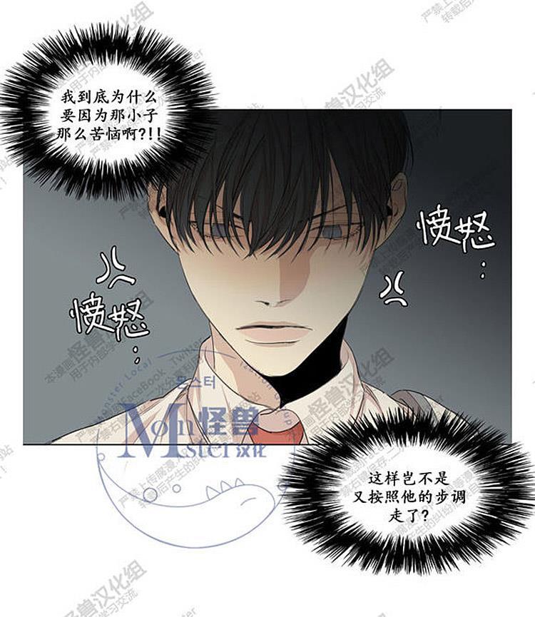 星海镖师漫画韩漫全集-第25话无删减无遮挡章节图片 