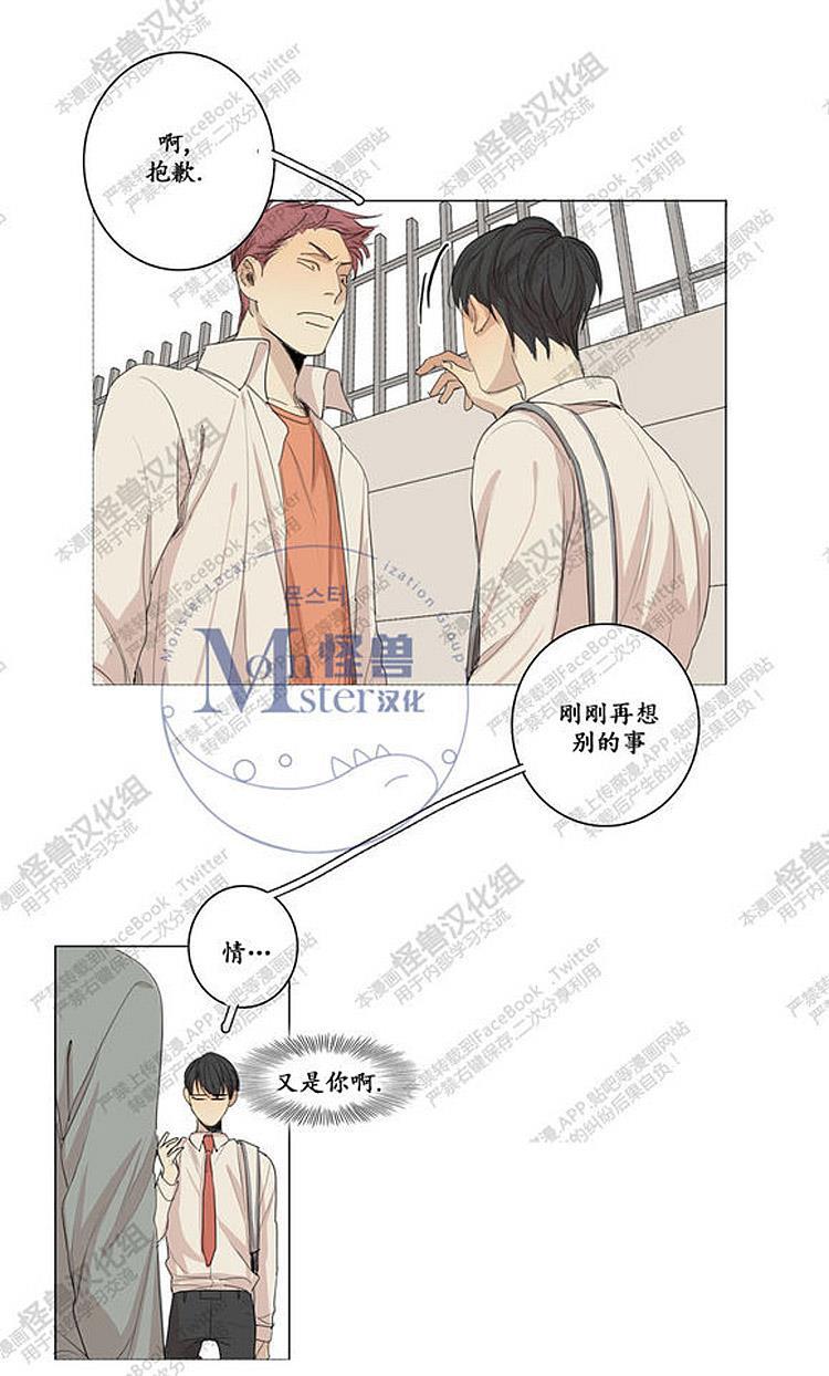 星海镖师漫画韩漫全集-第25话无删减无遮挡章节图片 