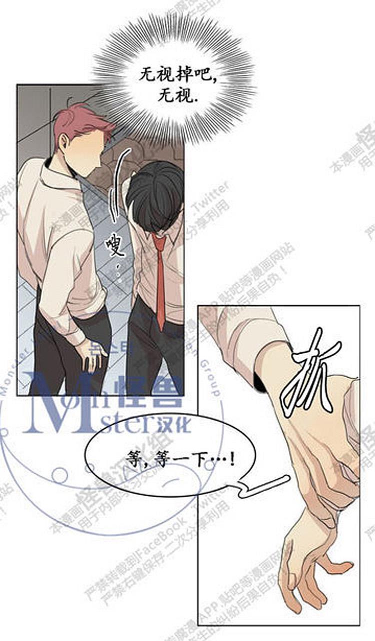 星海镖师漫画韩漫全集-第25话无删减无遮挡章节图片 