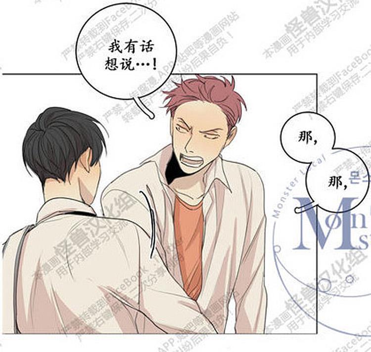 星海镖师漫画韩漫全集-第25话无删减无遮挡章节图片 