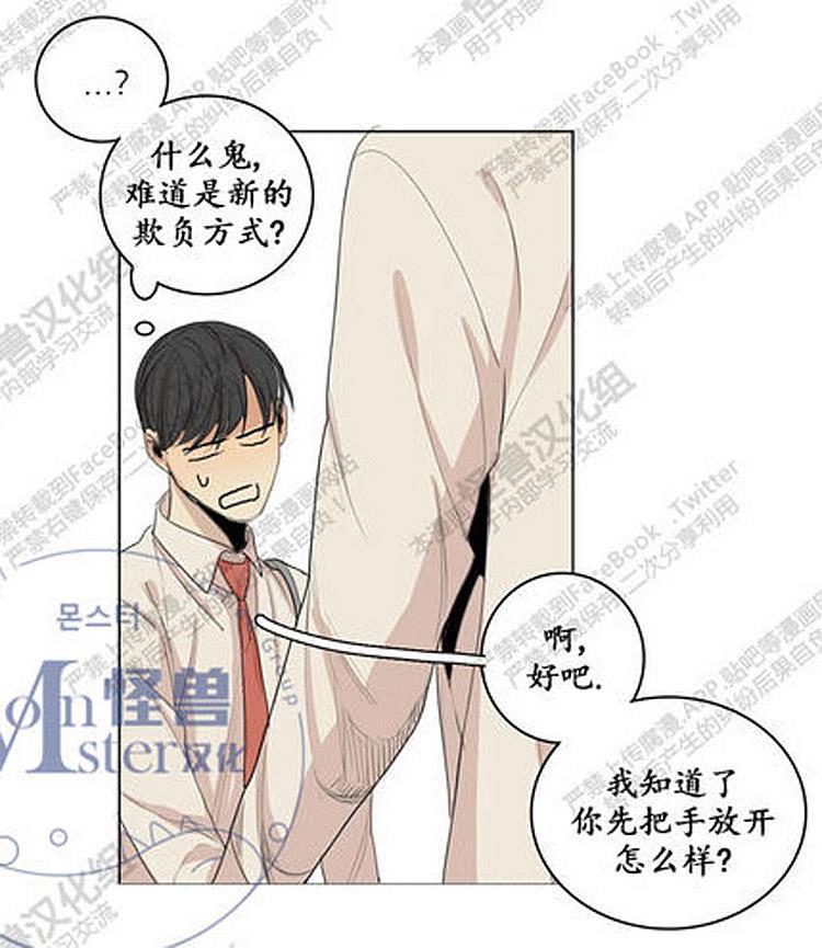 星海镖师漫画韩漫全集-第25话无删减无遮挡章节图片 