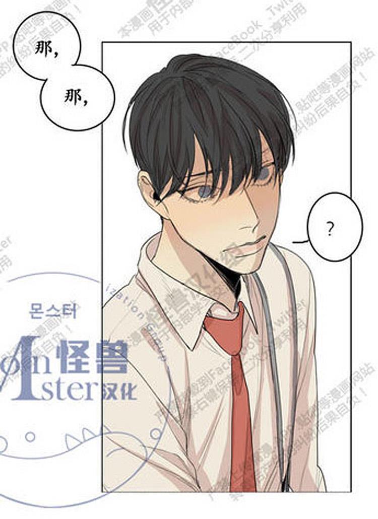 星海镖师漫画韩漫全集-第25话无删减无遮挡章节图片 