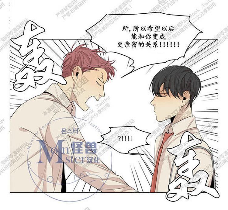 星海镖师漫画韩漫全集-第25话无删减无遮挡章节图片 