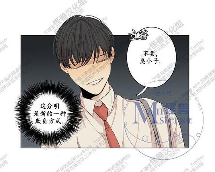 星海镖师漫画韩漫全集-第25话无删减无遮挡章节图片 