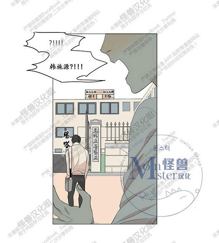 星海镖师漫画韩漫全集-第25话无删减无遮挡章节图片 