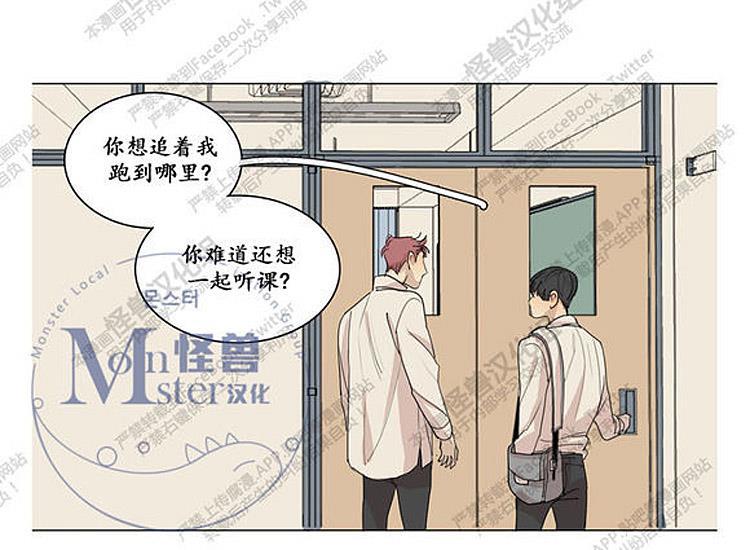星海镖师漫画韩漫全集-第25话无删减无遮挡章节图片 