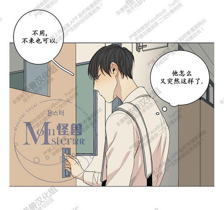 星海镖师漫画韩漫全集-第25话无删减无遮挡章节图片 