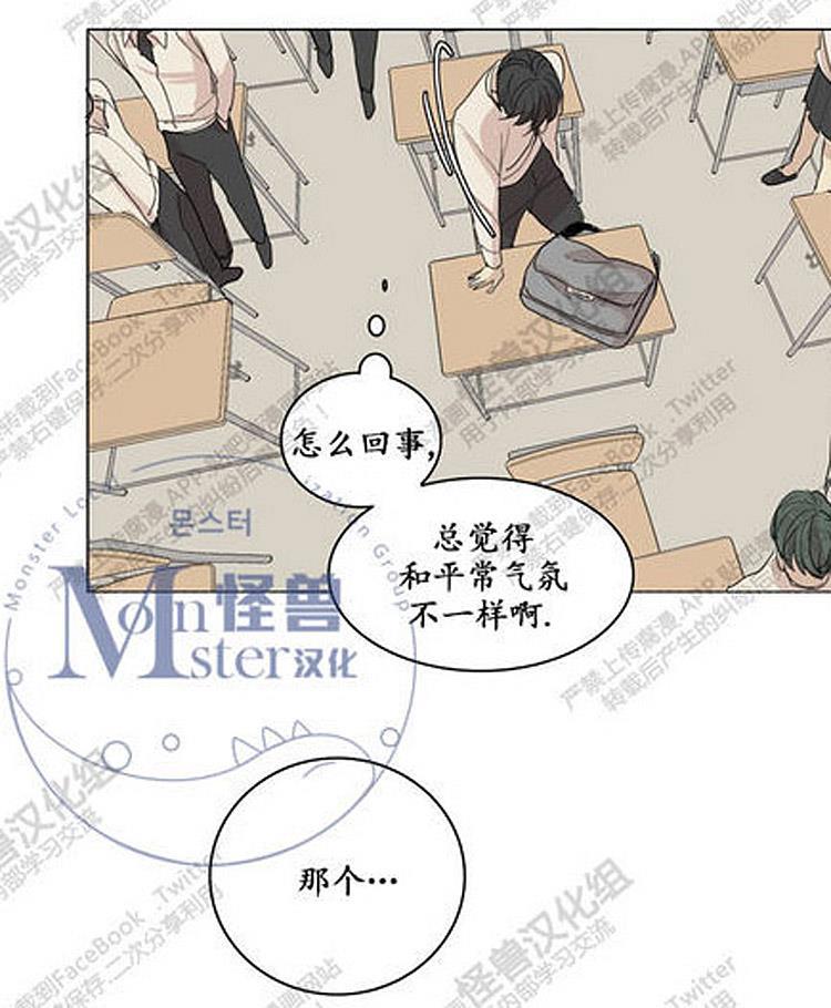 星海镖师漫画韩漫全集-第25话无删减无遮挡章节图片 