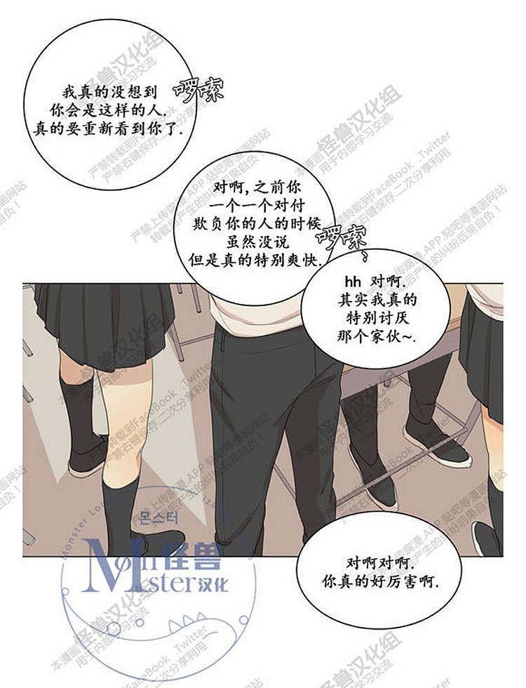 星海镖师漫画韩漫全集-第25话无删减无遮挡章节图片 