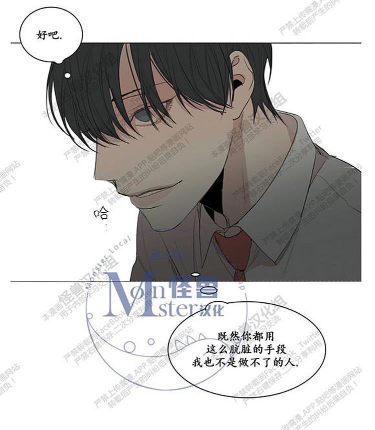 星海镖师漫画韩漫全集-第25话无删减无遮挡章节图片 