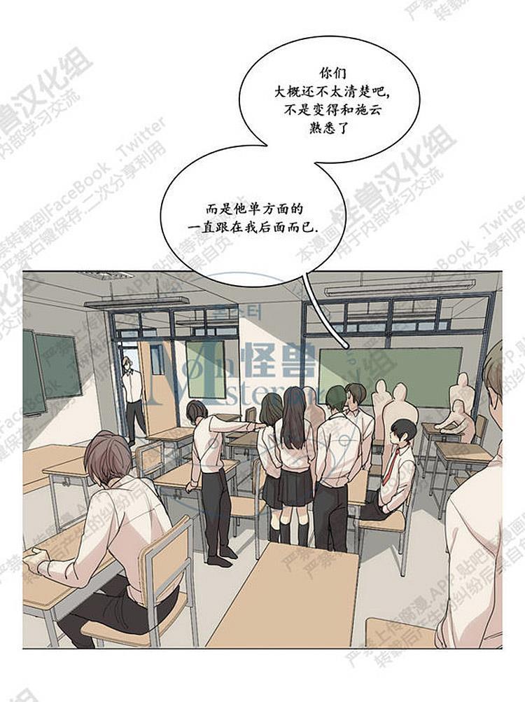 星海镖师漫画韩漫全集-第26话无删减无遮挡章节图片 