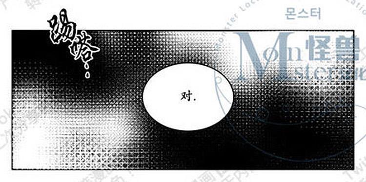 星海镖师漫画韩漫全集-第26话无删减无遮挡章节图片 