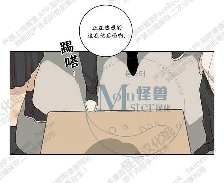 星海镖师漫画韩漫全集-第26话无删减无遮挡章节图片 