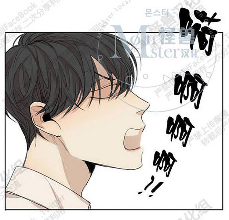星海镖师漫画韩漫全集-第26话无删减无遮挡章节图片 