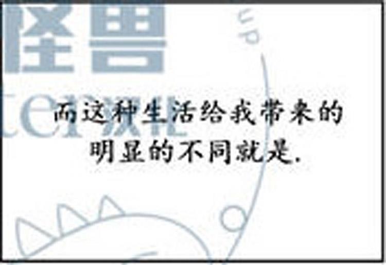 星海镖师漫画韩漫全集-第26话无删减无遮挡章节图片 