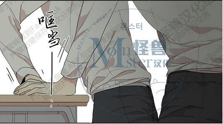 星海镖师漫画韩漫全集-第26话无删减无遮挡章节图片 