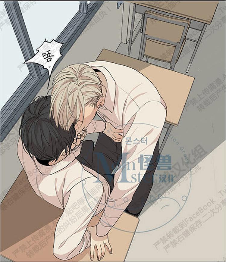 星海镖师漫画韩漫全集-第26话无删减无遮挡章节图片 