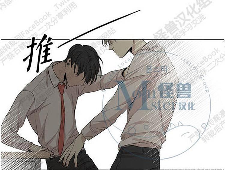 星海镖师漫画韩漫全集-第26话无删减无遮挡章节图片 