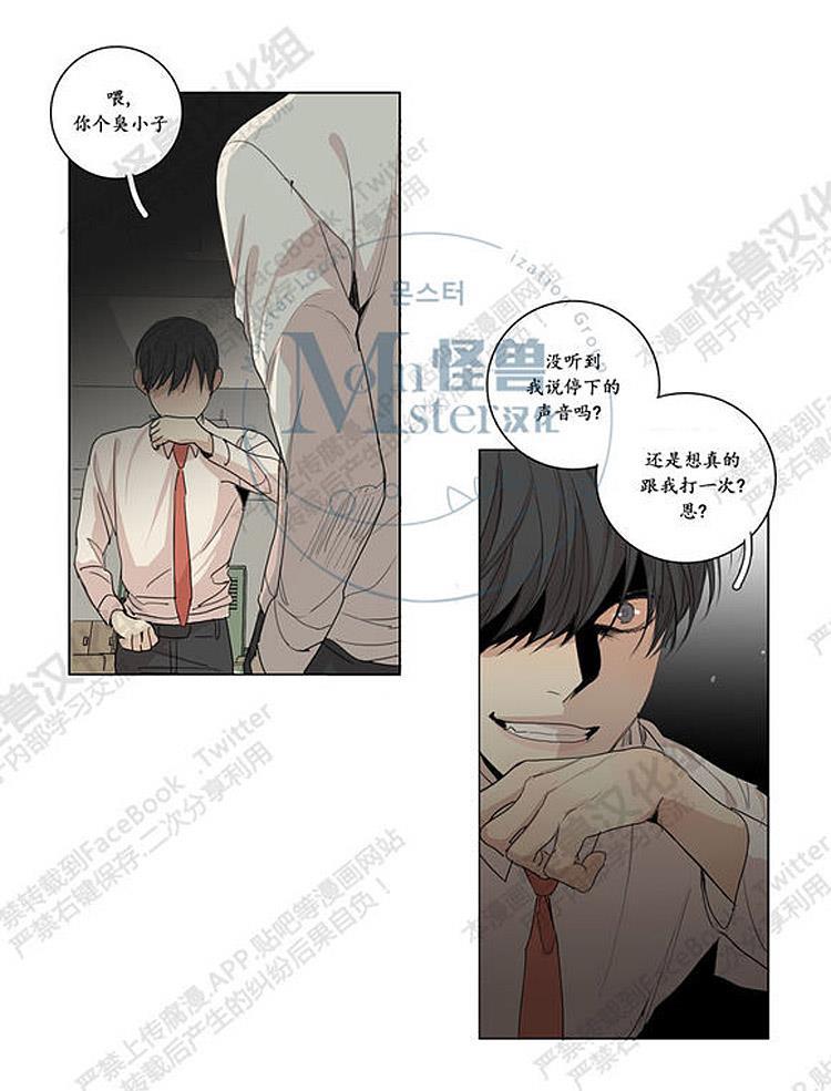 星海镖师漫画韩漫全集-第26话无删减无遮挡章节图片 