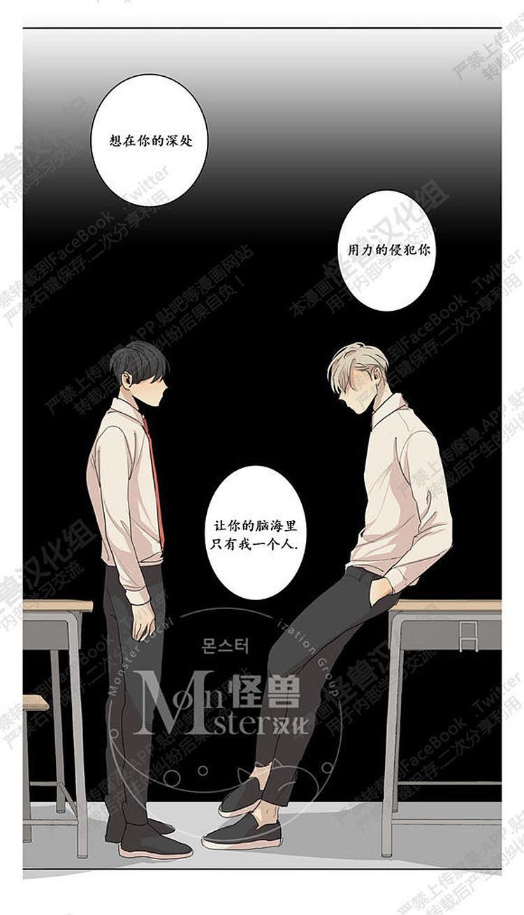 星海镖师漫画韩漫全集-第26话无删减无遮挡章节图片 