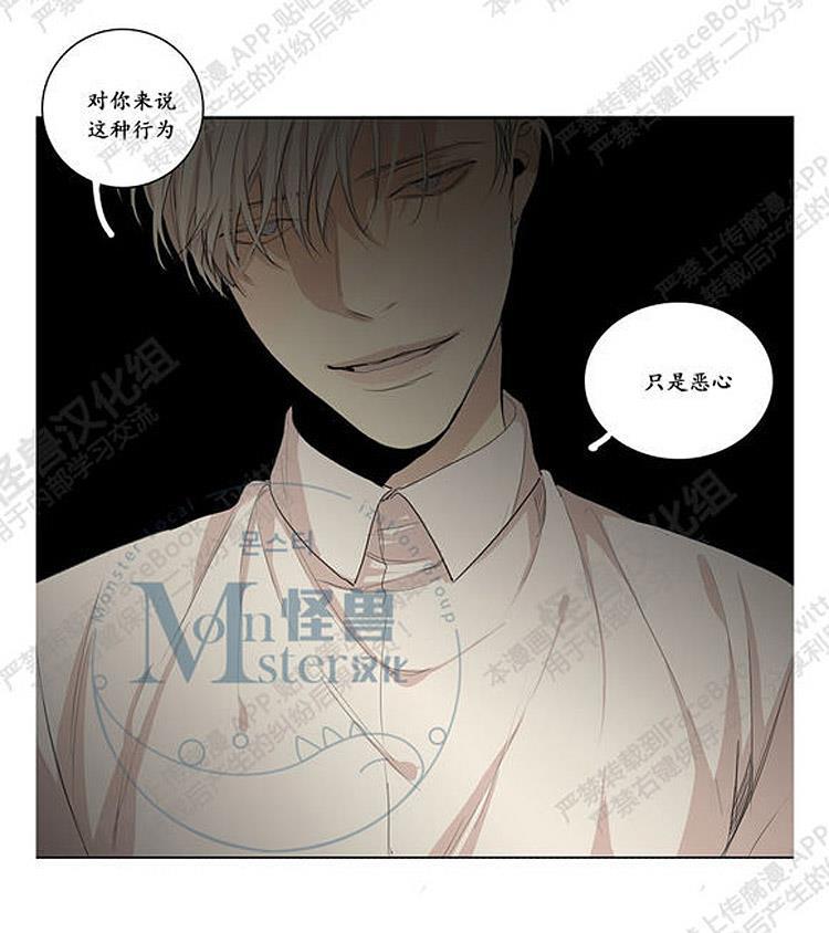 星海镖师漫画韩漫全集-第26话无删减无遮挡章节图片 