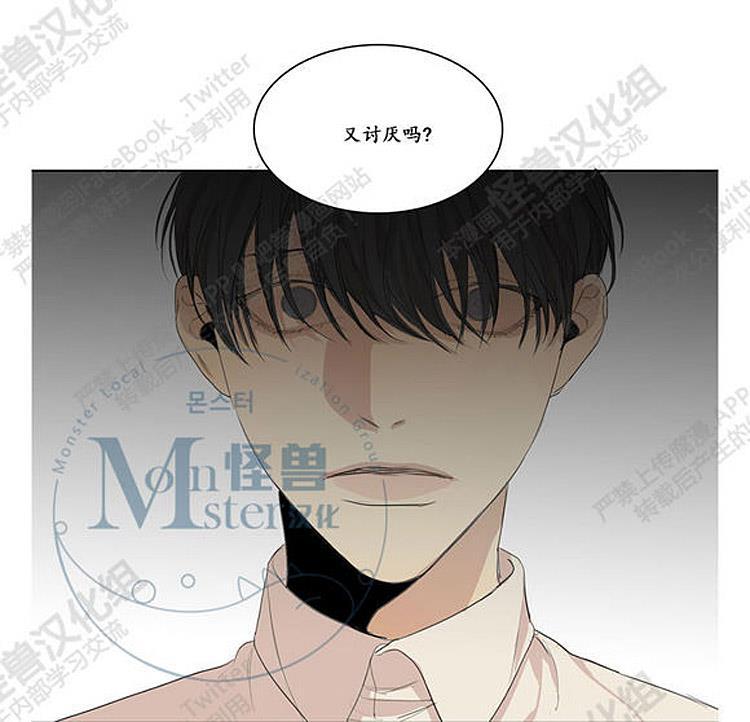 星海镖师漫画韩漫全集-第26话无删减无遮挡章节图片 