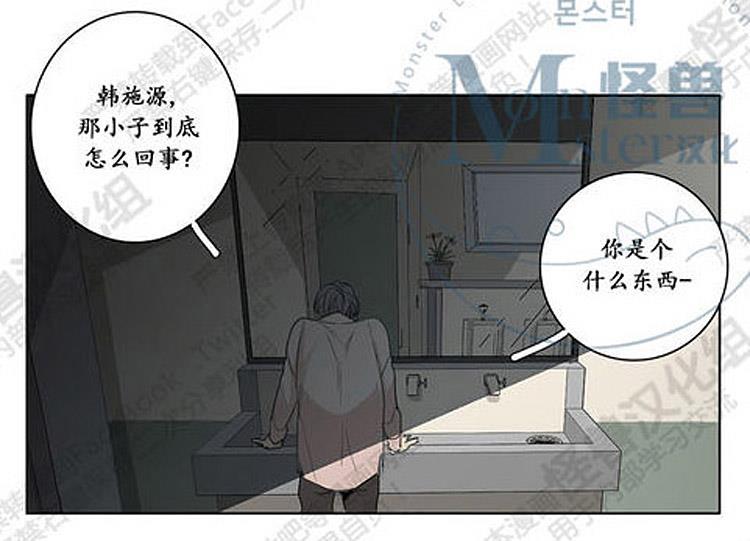 星海镖师漫画韩漫全集-第26话无删减无遮挡章节图片 