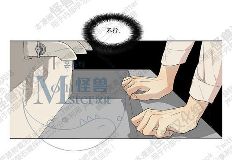 星海镖师漫画韩漫全集-第26话无删减无遮挡章节图片 