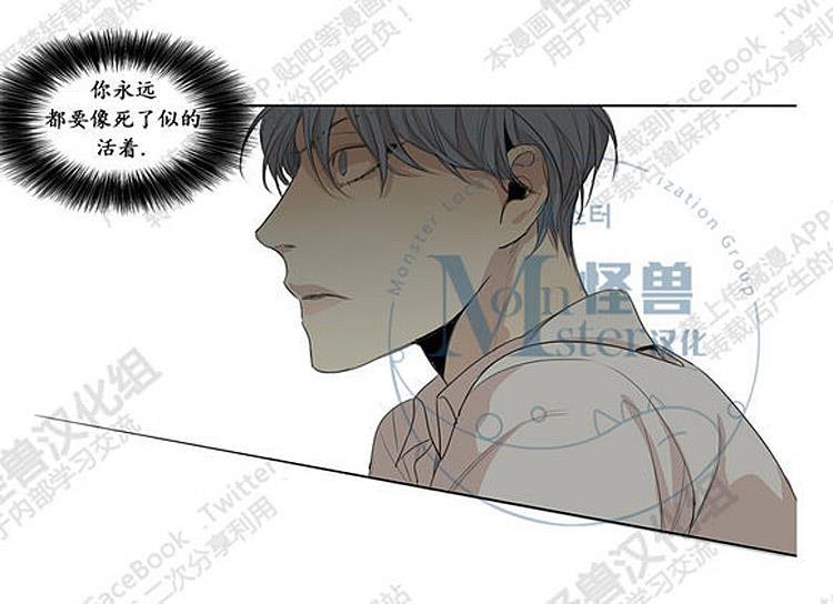 星海镖师漫画韩漫全集-第26话无删减无遮挡章节图片 