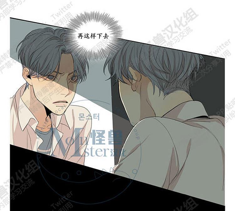 星海镖师漫画韩漫全集-第26话无删减无遮挡章节图片 