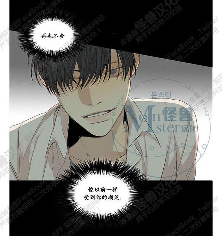星海镖师漫画韩漫全集-第26话无删减无遮挡章节图片 