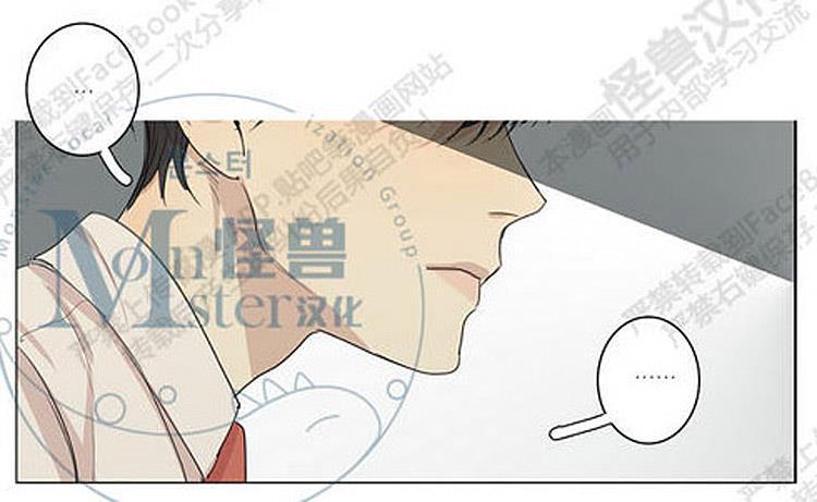 星海镖师漫画韩漫全集-第26话无删减无遮挡章节图片 