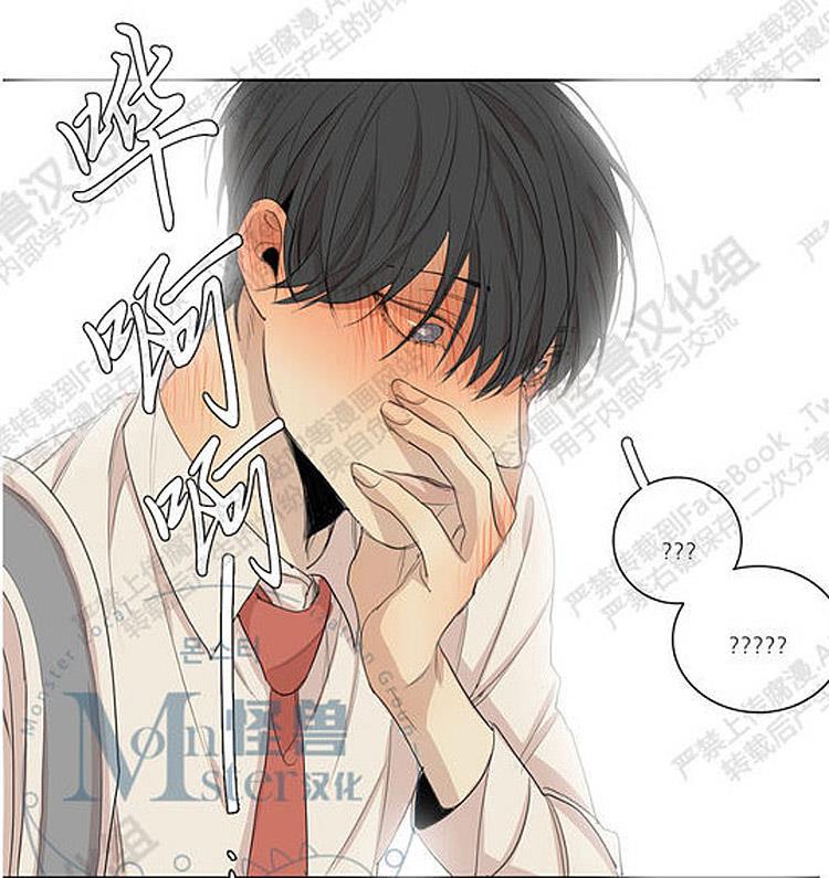星海镖师漫画韩漫全集-第26话无删减无遮挡章节图片 