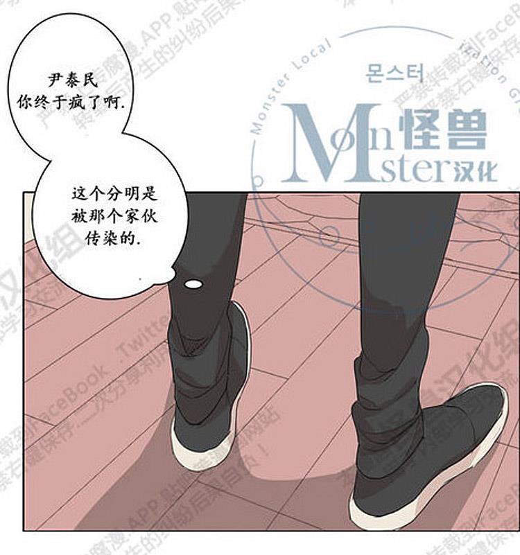 星海镖师漫画韩漫全集-第26话无删减无遮挡章节图片 