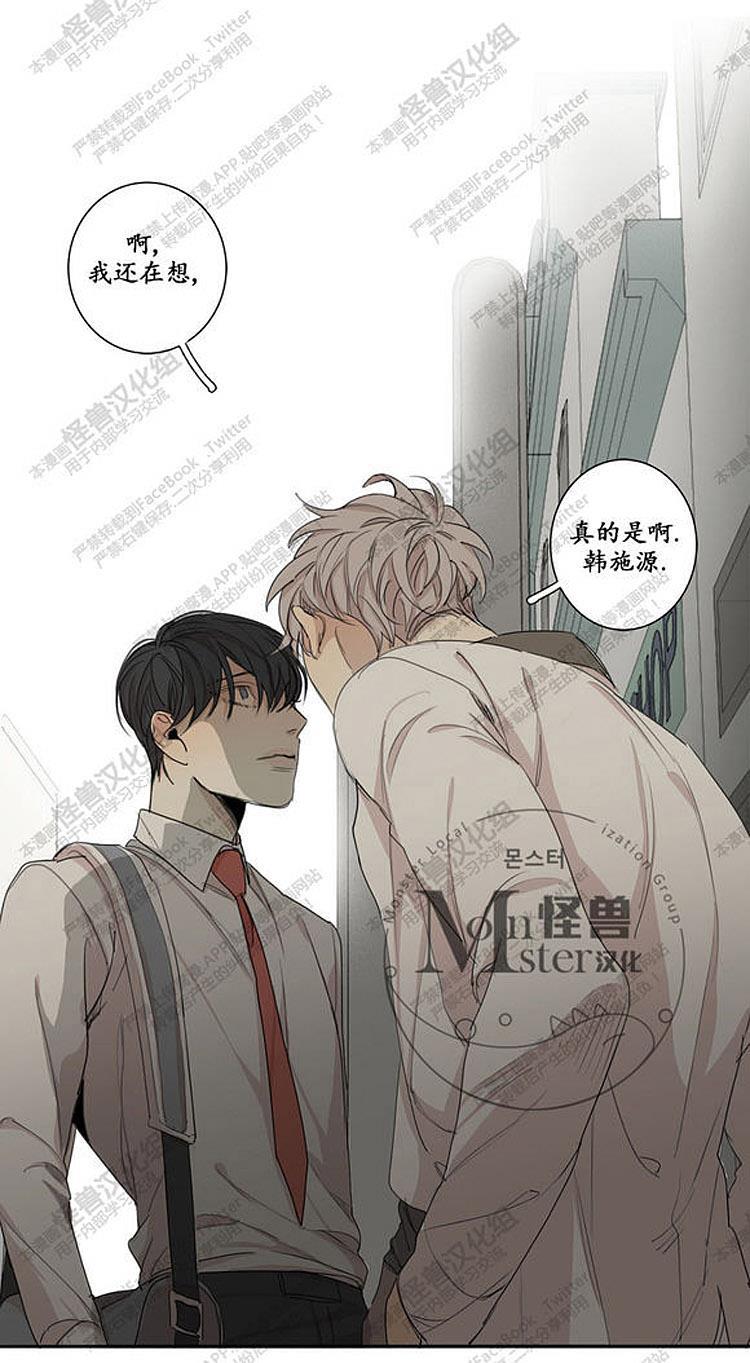 星海镖师漫画韩漫全集-第27话无删减无遮挡章节图片 