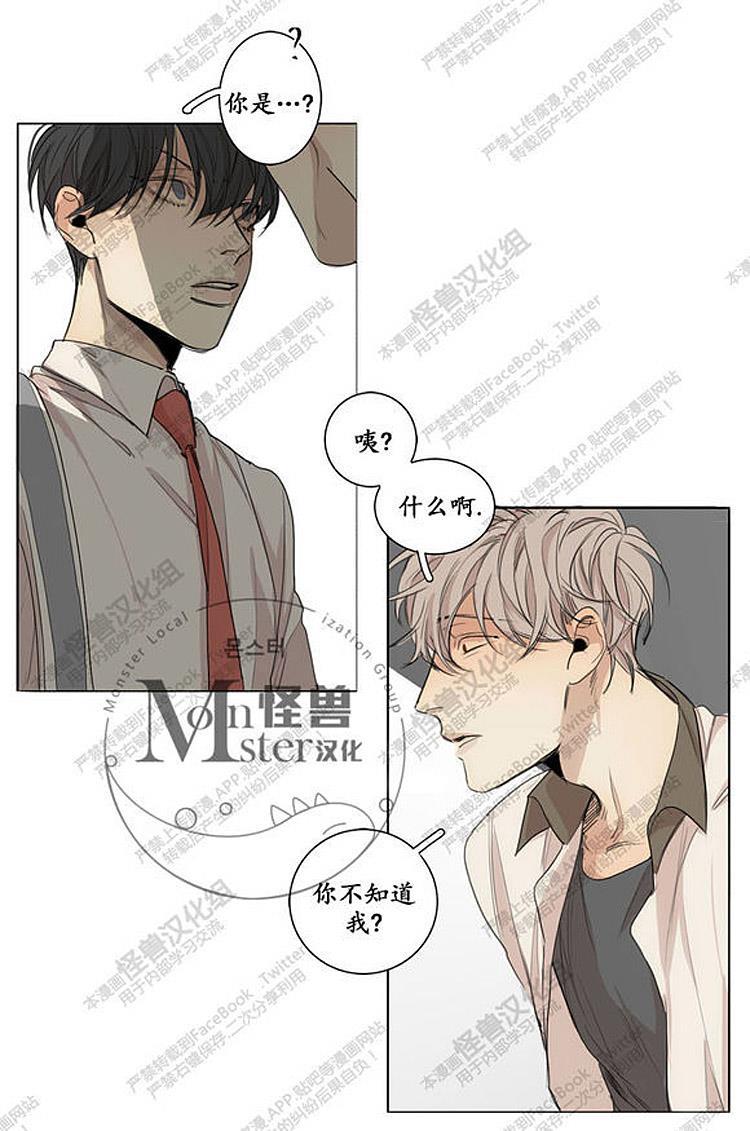 星海镖师漫画韩漫全集-第27话无删减无遮挡章节图片 